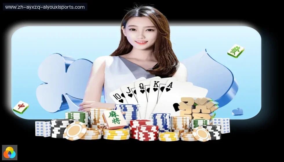 爱游戏体育 banner