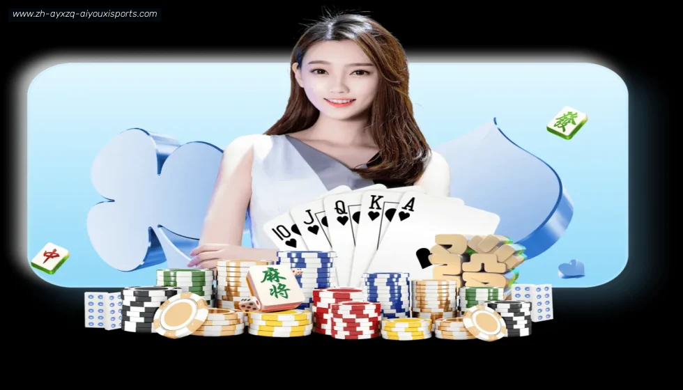 爱游戏体育 banner