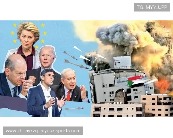 支持以色列立场的德甲球队有哪些？事件背景与声明原文