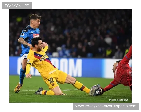 欧冠杯精彩比赛录像资源与收藏推荐