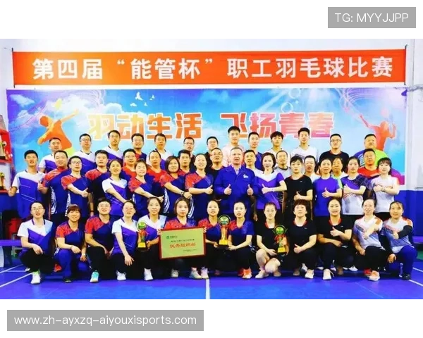 羽毛球造型摆放