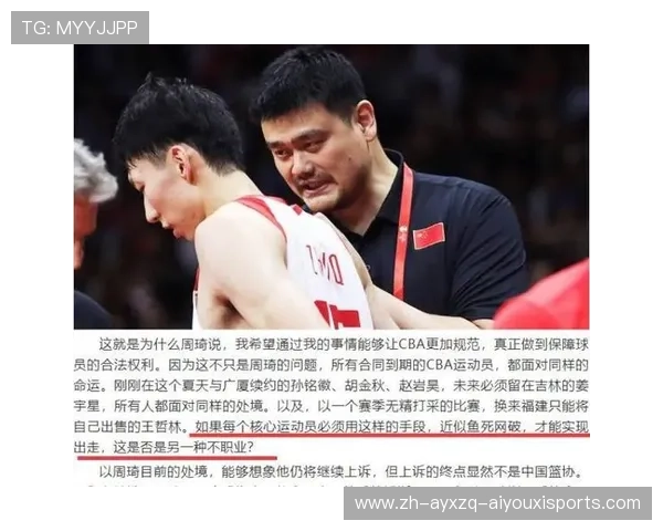 CBA与足球球员收入差距有多大？