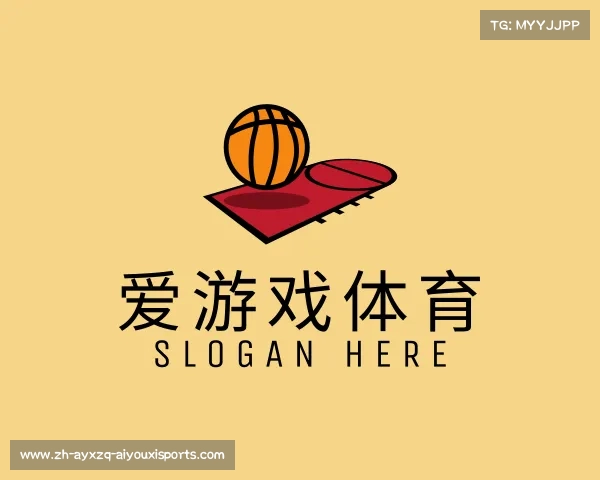 知道爱游戏体育